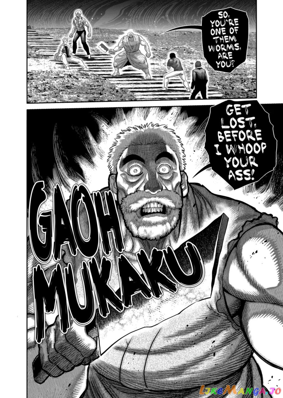 Kengan Omega Chapter 205 image 16